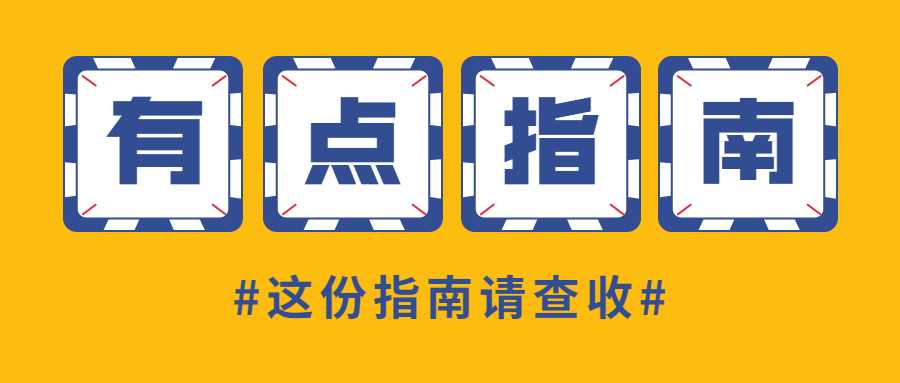 2021年陜西普通話考試技巧總結