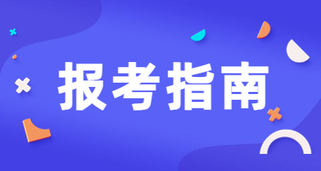陜西小學教師資格面試考試內容